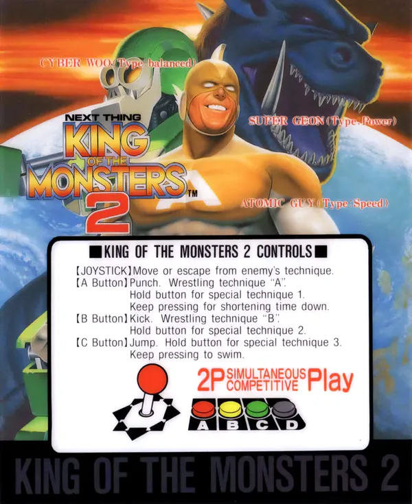 King of the Monsters 2 mini marquee